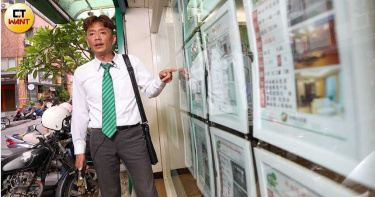 變速球人生3/騎樓躲雨看售屋廣告 關鍵3分鐘開啟人生新篇章