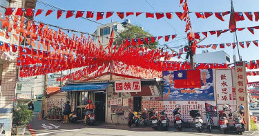 忠貞新村米干店3萬面國旗迎國慶 業者盼韓國瑜共襄盛舉