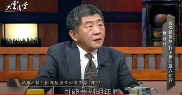 何時才能自由出國? 陳時中鬆口:可能要到明年底
