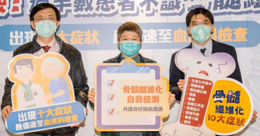 【健康情報】醫籲患者應留意症狀 共建良好醫病溝通