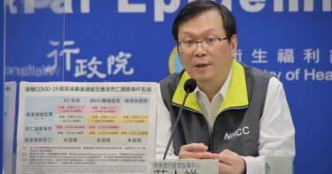 全台首例!華航機師打完AZ疫苗首劑 9天後仍發病確診