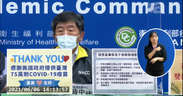 日本捐贈124萬AZ疫苗如何使用 指揮中心:第一線人員優先接種