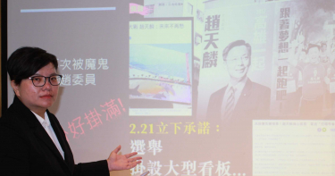 痛批趙天麟違反承諾 「東廠吹哨人」吳佩蓉:您們好意思嗎?