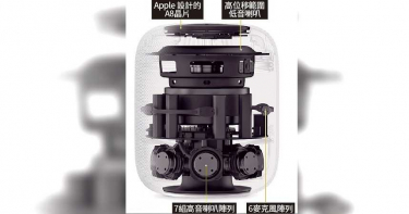 【智慧音箱實測5】Apple HomePod 重低音效果最突出