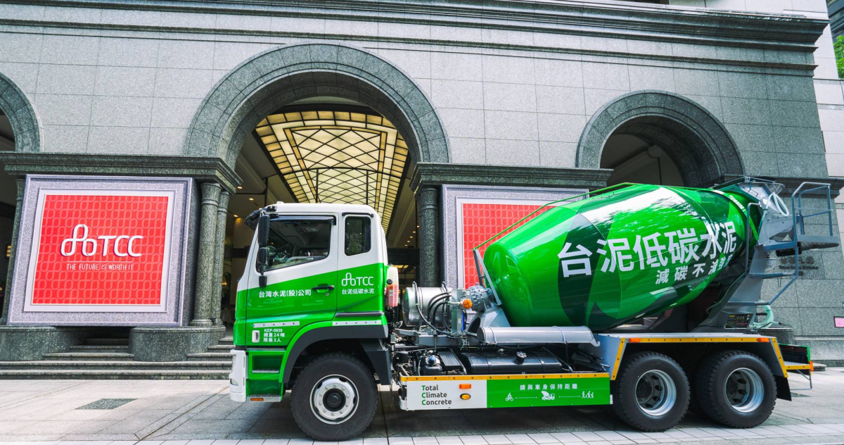 台泥Q3營收270億每股賺0.17元 電力及能源營收比重增至37％ | 財經 | CTWANT
