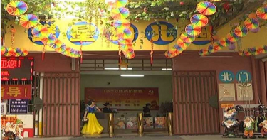 6歲女童憂鬱失眠!驚爆優秀男師「摸下體帶去廁所」
