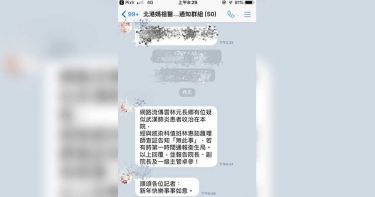 雲林傳武漢肺炎? 縣府:散播假消息最高罰300萬