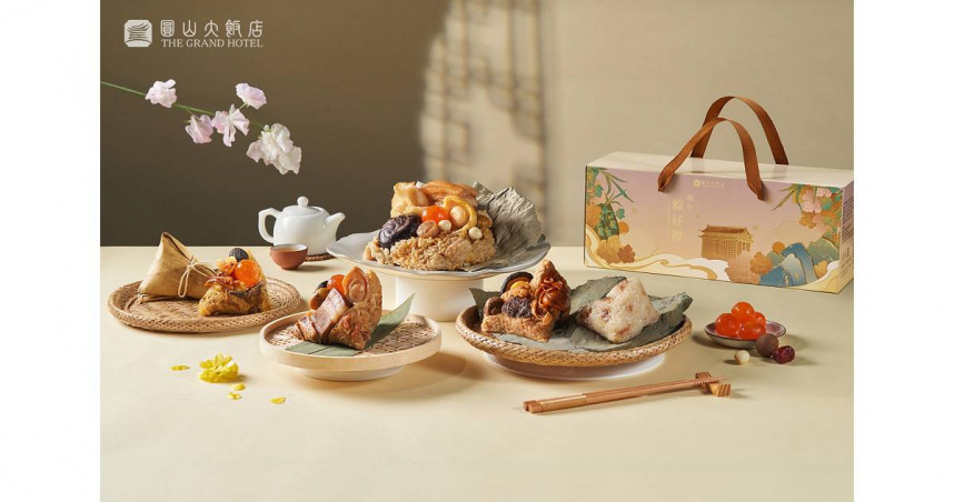 圓山大飯店精心推出五款融合經典與新意的限量端午粽，以及四種不同口味的粽禮組合，4月30日前預購並完成付款，享早鳥88折優惠(不含金龍裹蒸粽及九環醬珍珠粽)，體面送禮或親友享用的最佳首選（圖／圓山大飯店提供）。
