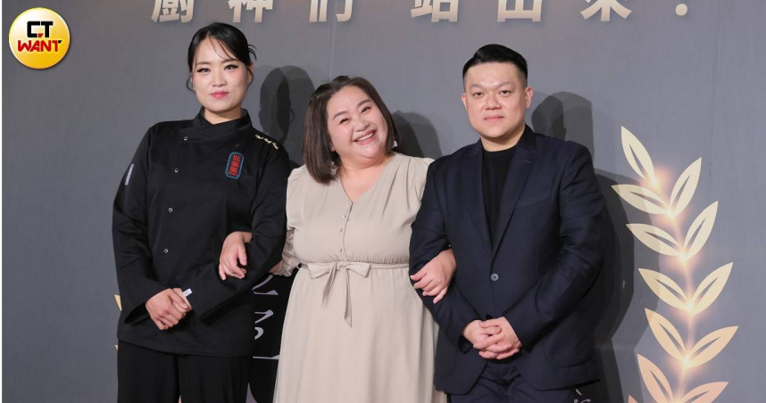 《黑白大廚》鄭智善（左起）、鍾欣凌、「米其林三星主廚」何順凱，7日一同出席全新實境秀《星廚之戰》啟動記者會。（圖／楊澍攝）