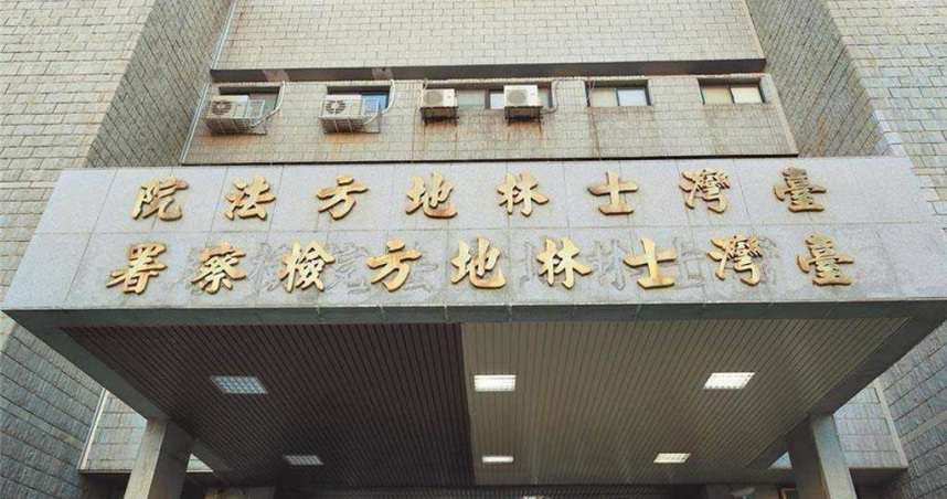 全台最大虛擬幣交易所被搜索，士林地院開庭，審酌詐騙金額超過1億元，多人受害，認被告3人有勾串共犯及證人之虞，裁准羈押禁見。（圖／報系資料照）