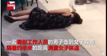 明智之舉?口罩女商場「攤地昏厥」沒人救 路人舉「槍」靠近