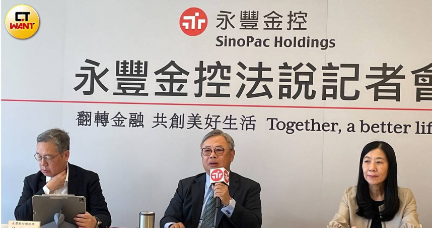 永豐金控6日召開第一季法說會，金控總經理朱士廷（中）對於第二季經濟局勢會變得比較保守因應。（圖／李蕙璇攝）