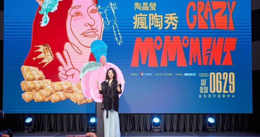 陶晶瑩一位朋友日前遭遇詐騙，損失金額高達1000萬元。（圖／翻攝自陶晶瑩臉書）