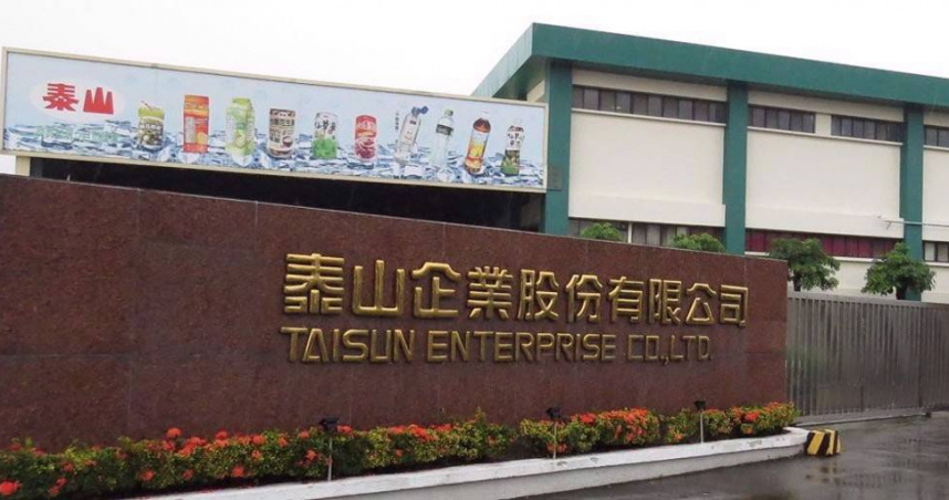 泰山企業股份有限公司。（圖／報系資料照）