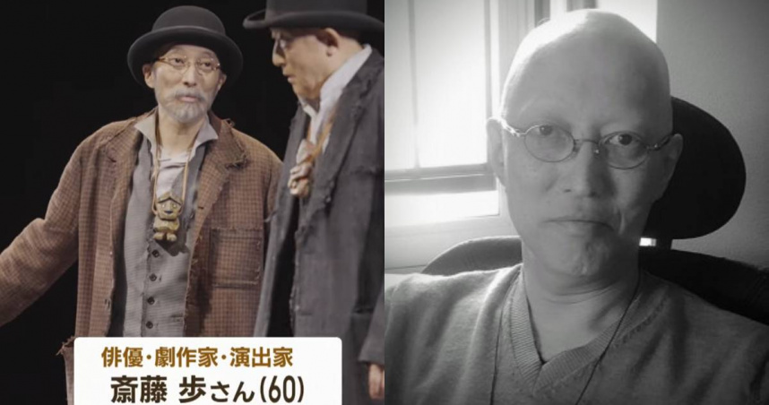 齋藤步11日凌晨因膀胱癌病逝。（圖／翻攝自Youtube／HTB北海道新聞、北海道演劇財團官網）