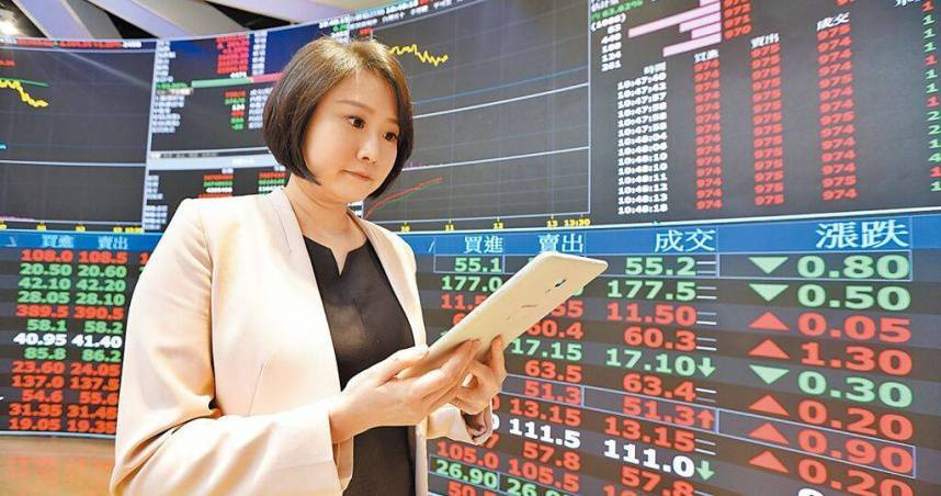 台股終場上漲161.69點，以22211.59點作收。（圖／報系資料照）