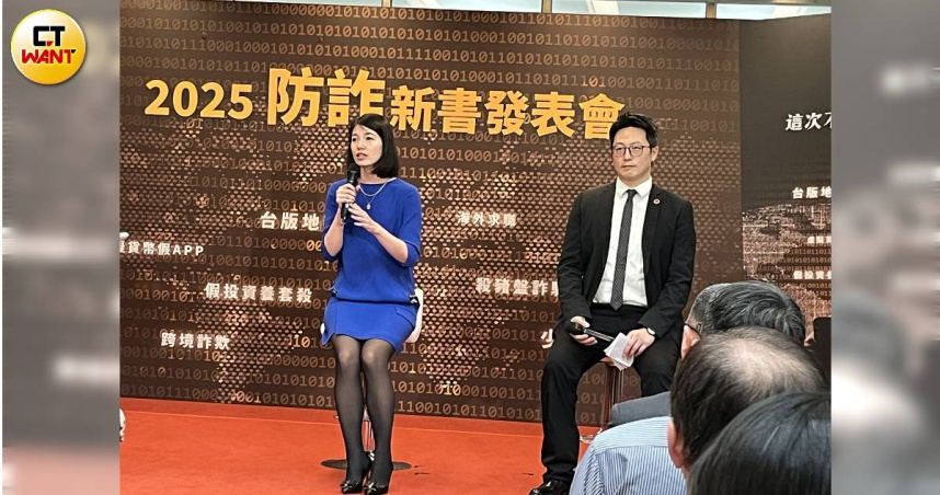 美女檢察官林彥均（台上左）和帥哥檢察官羅韋淵（右）分享打詐經驗。（圖／項程鎮攝）