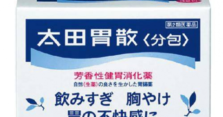 日本知名腸胃藥「太田胃散」出包。（圖／翻攝自太田胃散官網）