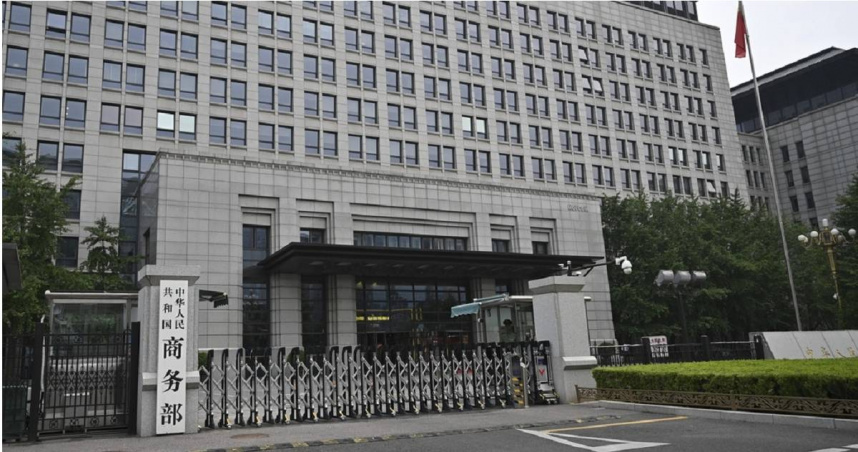 中國大陸商務部。（圖／達志／美聯社）