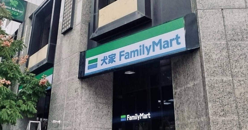 全家便利商店招牌變「犬家」。（圖／翻攝自臉書＠FamilyMart）
