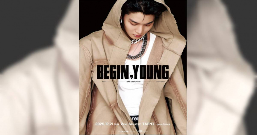 裴珍映下月來台會粉絲。（圖／Union Pictures提供）