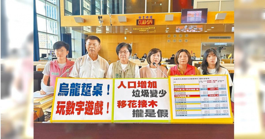 台中市議員蕭隆澤（左二）等人質疑市府垃圾減量是玩數字遊戲。（圖／馮惠宜攝）