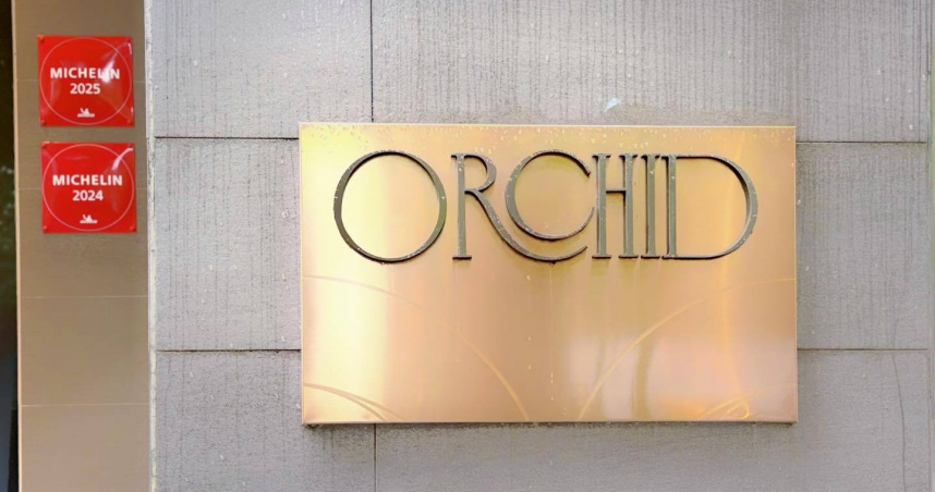 「Orchid蘭」宣布將於2026年1月31日正式結束營業。（圖／翻攝自臉書／Orchid Restaurant 蘭）
