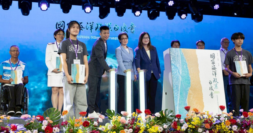 國家海洋政策白皮書是我國海洋領域最重要施政方針，2025年9月出版第二本，蕭美琴副總統（中）還親自出席發布會。（圖／總統府提供）