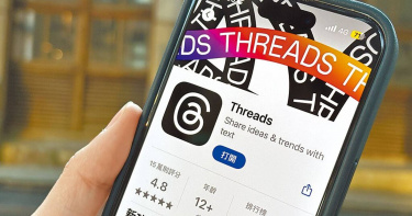 不少網友喜歡在應用程式Threads上發表消息。（圖／報系資料照）