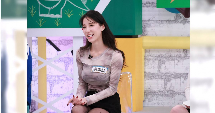 出國被闖房　黃喬歆揭恐怖經歷：房東是慣犯！