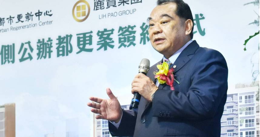 不只住宅，麗寶集團今年在地上權案及商辦有更多琢磨，產品和地點也更加多元。圖為麗寶集團董事長吳寶田。（圖／報系資料庫）