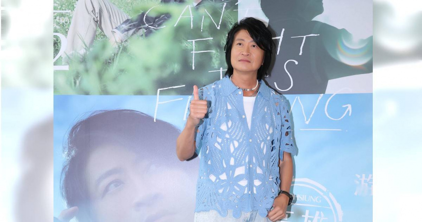 游鴻明將在高雄巨蛋開唱。（圖／寬宏藝術提供）