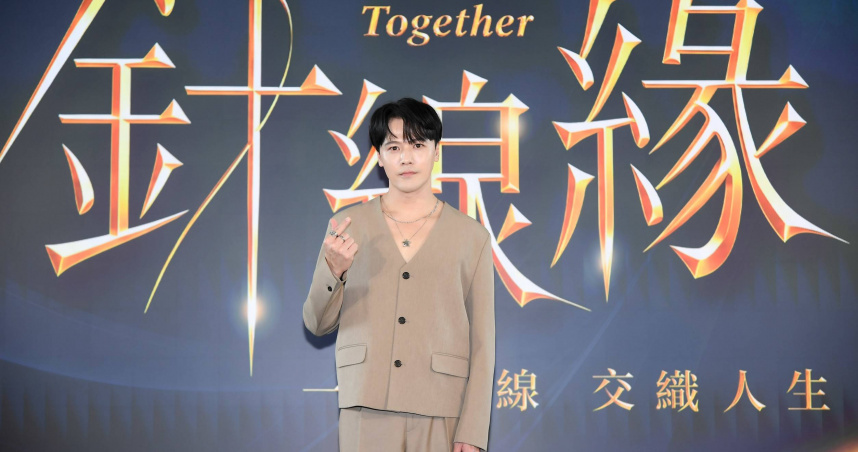結婚13年零緋聞！黃文星自豪「跟老婆聊不完」：生活很美滿