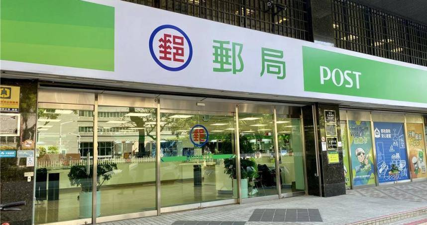 中華郵政。（圖／報系資料照）