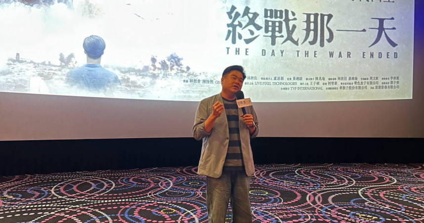 紀錄片《終戰那一天》敲碗加場　呂捷鼓勵「了解過去，才知道未來」