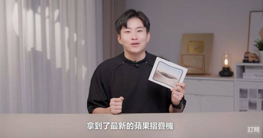 Joeman開箱iPhone Duo出包！盜版App意外入鏡　本人揭測試內幕