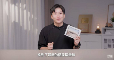 Joeman開箱iPhone Duo時，手機桌面出現疑似盜版漫畫App，引發網友質疑，他於23日親自拍片澄清，強調影片使用的都是測試帳號。（圖／翻攝自YouTube，Joeman）