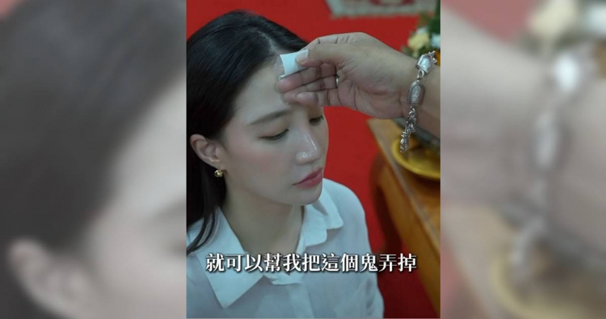 林采緹半年沒月經！　算命師一句「色鬼纏身」嚇傻