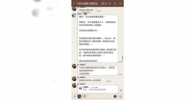 【保全亂豪宅5】原沒打算續約 富鄰:總幹事捲款誰負責?