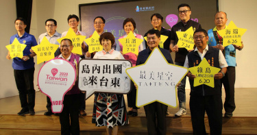 台東仲夏夜超人氣「星空秘境音樂會」 20日綠島首登場