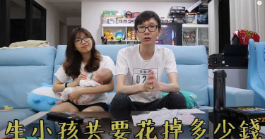 生小孩花費高?YouTuber公開收據估算19.5萬網嚇瘋:不想生了