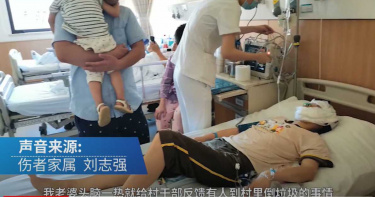 女子舉報亂倒垃圾慘遭「血腥報復」 2歲兒遭砍臉「露出腮腺」