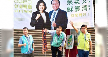 震清亂小英2/中常委「沒有遊戲規則」難卡位 英系拋:蘇震清無罪怎麼辦?