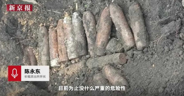 修管線意外挖出16枚砲彈!警秒疏散群眾...村民曝:日本人留下的