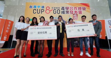【產學合作情報】讓特有咖啡文化GO!GO!GO!