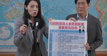 行政院成梗圖集散地 民眾黨批違反行政中立法