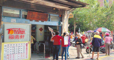 福義軒「胚芽餅」出包! 「標榜無添加物」涉標示不實被開罰4萬