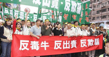 開放萊豬牛9項行政命令 立院下周「表決大戰」