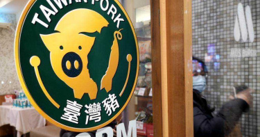 有食安教學就不用擔心萊豬會傷害健康? 綠委與主婦聯盟要訂食農教育法
