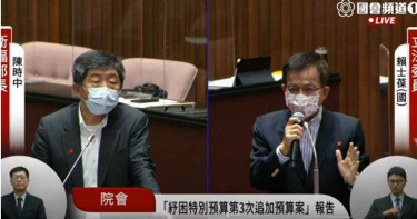 藍委點名負責下台 陳時中嗆聲他扛責 但下台非立委說了算